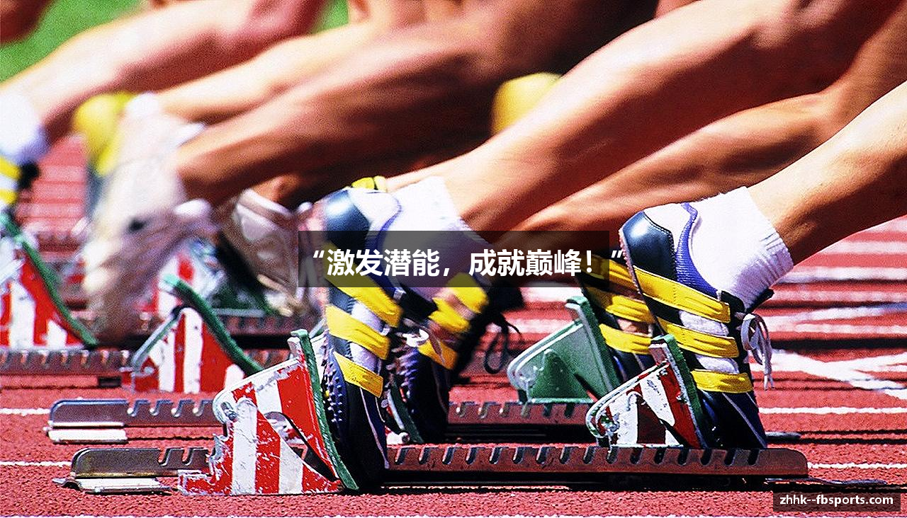 fb体育登录入口